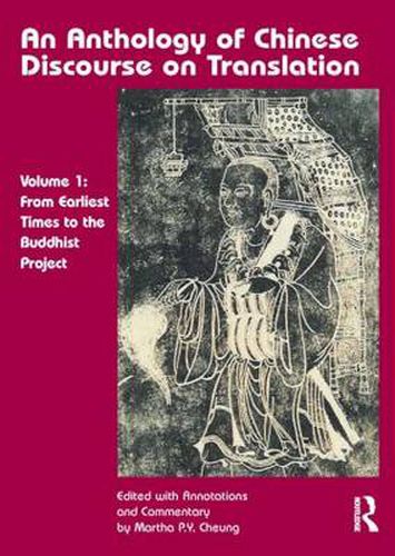 Cover image for An Anthology of Chinese Discourse on Translation (Version 1): From Earliest Times to the Buddhist Project