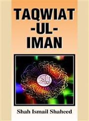 Cover image for Tagwiat Ul Iman