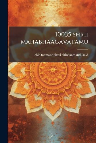 Cover image for 10035 Shrii Mahabhaagavatamu