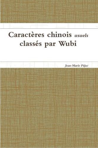 Cover image for Caracteres chinois usuels classes par Wubi