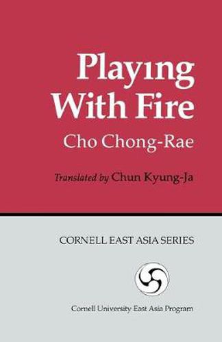 Cover image for Playing with Fire: A Novel