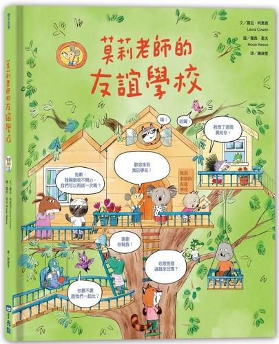 Cover image for Miss Molly's School of Making Friends