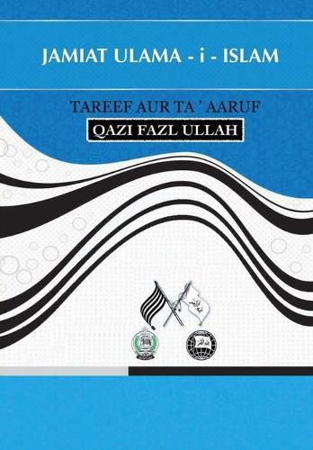 Cover image for Jamiat Ulama - i - Islam: Tareef Aur Ta' aaruf