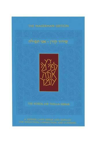 Ani Tefilla Siddur & Humash for Summer: Ashkenaz, Compact, Hebrew/English
