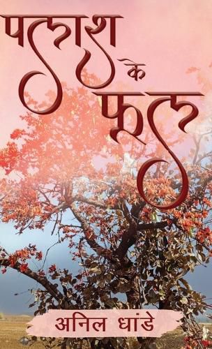 Cover image for Palash Ke Phool