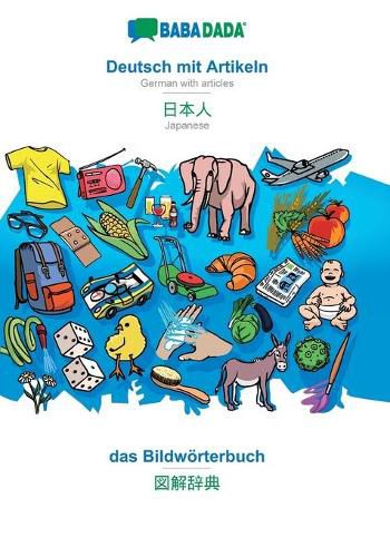 BABADADA, Deutsch mit Artikeln - Japanese (in japanese script), das Bildwoerterbuch - visual dictionary (in japanese script): German with articles - Japanese (in japanese script), visual dictionary