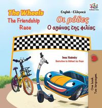 Cover image for The Wheels The Friendship Race (English Greek Book for Kids): Bilingual Greek Children's Book