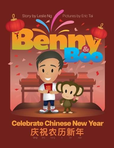 Cover image for Benny and Boo Celebrate Chinese New Year