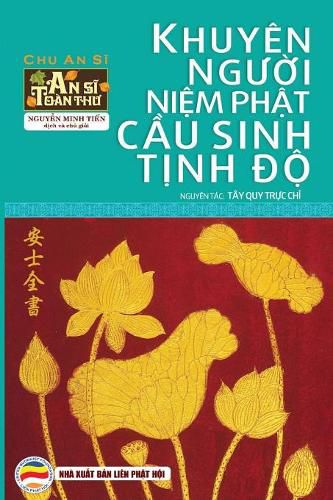 Khuyen ng&#432;&#7901;i ni&#7879;m Ph&#7853;t c&#7847;u sinh T&#7883;nh &#272;&#7897;: An S&#297; Toan Th&#432; - T&#7853;p 5