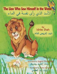 Cover image for The Lion Who Saw Himself in the Water: English-Arabic Edition