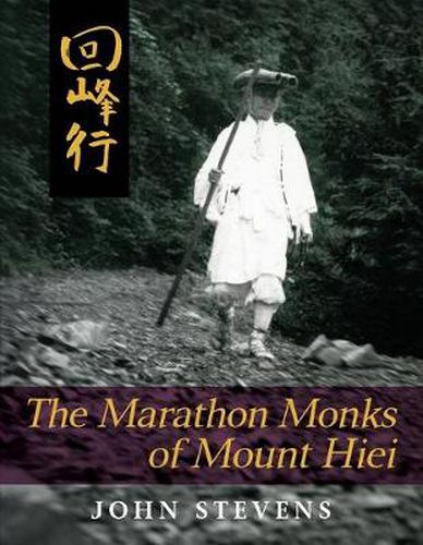 Cover image for The Marathon Monks of Mount Hiei