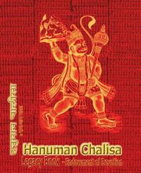 Cover image for Hanuman Chalisa Legacy Book - Endowment of Devotion: Embellish it with your Rama Namas & present it to someone you love