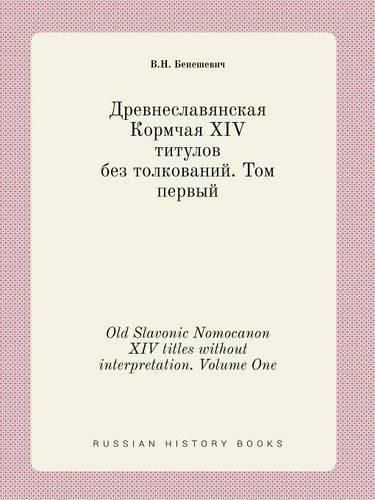 Old Slavonic Nomocanon XIV titles without interpretation. Volume One