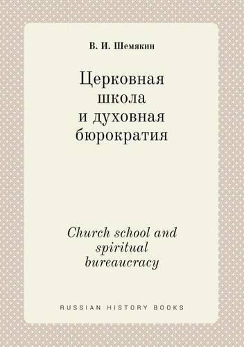 Cover image for Church school and spiritual bureaucracy