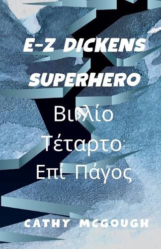 Cover image for E-Z Dickens Superhero Βιβλίο 4 Greek Edition