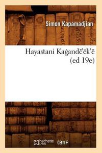 Cover image for Hayastani Kagandc'ek'e (Ed 19e)