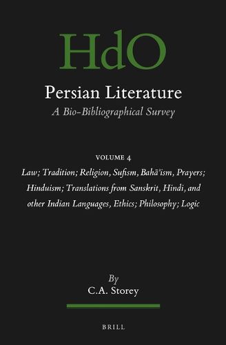 Cover image for Persian Literature, A Bio-Bibliographical Survey