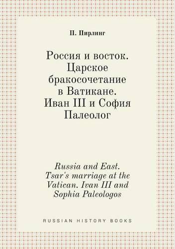 Cover image for Russia and East. Tsar's marriage at the Vatican. Ivan III and Sophia Paleologos