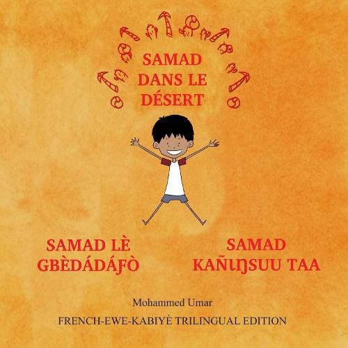 Samad in the Desert: French-Ewe-Kabiye Trilingual Edition