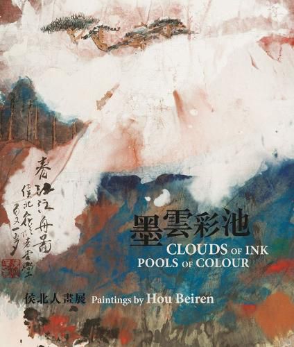 Cover image for Clouds of Ink, Pools of Colour: Paintings by Hou Beiren