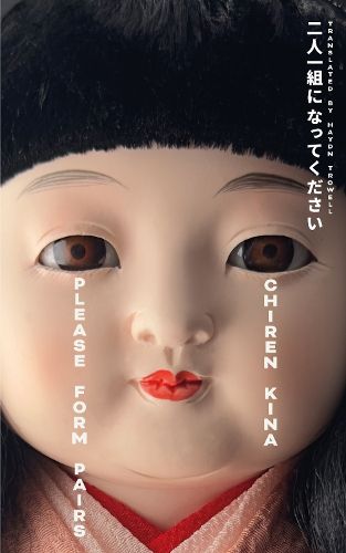 Cover image for Please Form Pairs