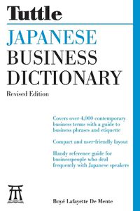 Cover image for Japanese Business Dictionary Revised Edition