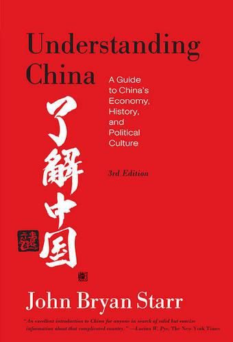 Cover image for Understanding China: A Guide to China's Economy, History, and Political Culture