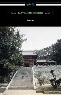 Cover image for Kokoro: (Translated by Edward McClellan)