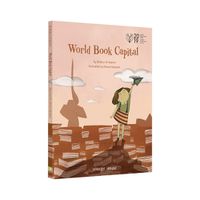 Cover image for World Book Capital - an Illustrated Picture Book for Children - Introducing Kids to the World of Books and Different Cultures