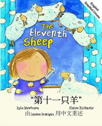 Cover image for The Eleventh Sheep English and Mandarin