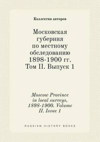 Cover image for Moscow Province in local surveys, 1898-1900. Volume II. Issue 1