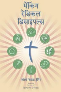 Cover image for Making Radical Disciples - Leader - Hindi Edition: A Manual to Facilitate Training Disciples in House Churches, Small Groups, and Discipleship Groups, Leading Towards a Church-Planting Movement