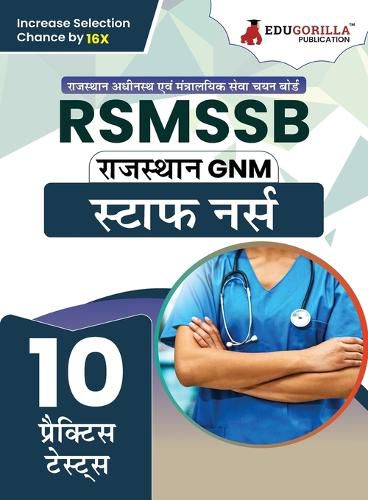 Cover image for RSMSSB Staff Nurse
