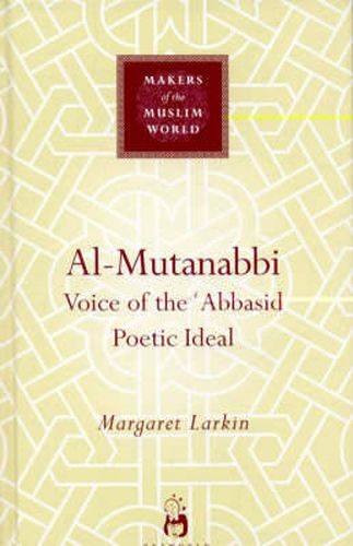Cover image for Al-Mutanabbi
