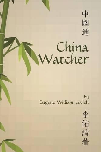 Cover image for China Watcher