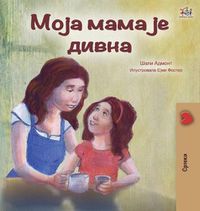 Cover image for My Mom is Awesome (Serbian Edition - Cyrillic)