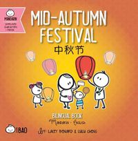 Cover image for Mid-Autumn Festival - Simplified