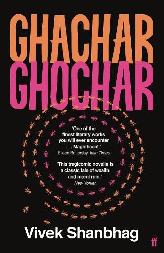 Cover image for Ghachar Ghochar
