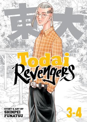 Cover image for Todai Revengers (Omnibus) Vol. 3-4