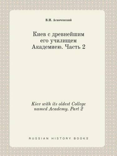 Cover image for Kiev with its oldest College named Academy. Part 2