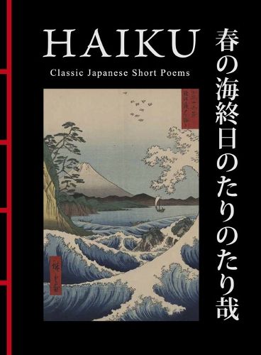 Cover image for Haiku