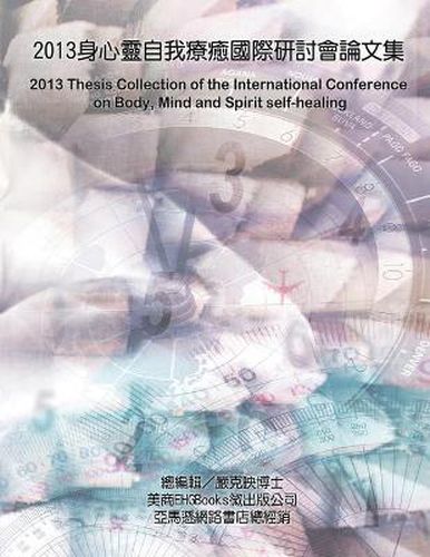 Cover image for 2013 Thesis Collection of the International Conference on Body, Mind, and Spirit Self-healing