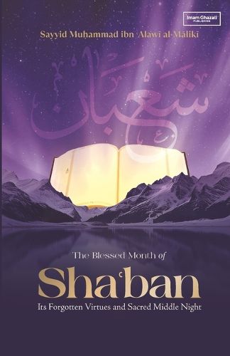 Cover image for The Blessed Month of Sha'ban