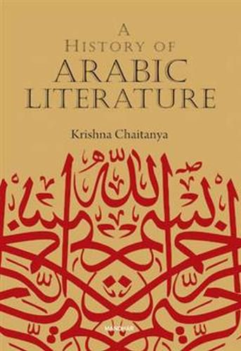 Cover image for A History of Arabic Literature