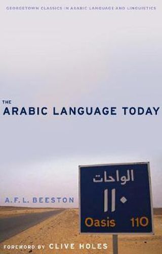 Cover image for The Arabic Language Today