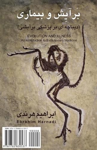 Cover image for Evolution and Illness: Barayesh Va Bimari