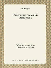 Cover image for Selected tales of Hans Christian Andersen