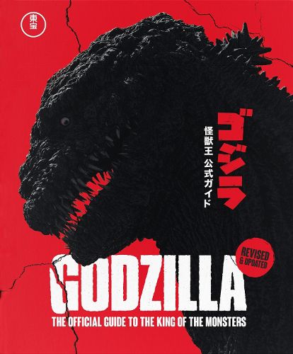 Cover image for Godzilla: The Official Guide to the King of the Monsters