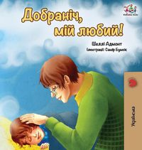 Cover image for Goodnight, My Love! (Ukrainian edition)