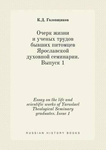 Cover image for Essay on the life and scientific works of Yaroslavl Theological Seminary graduates. Issue 1